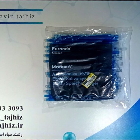 سرساکشن آبی