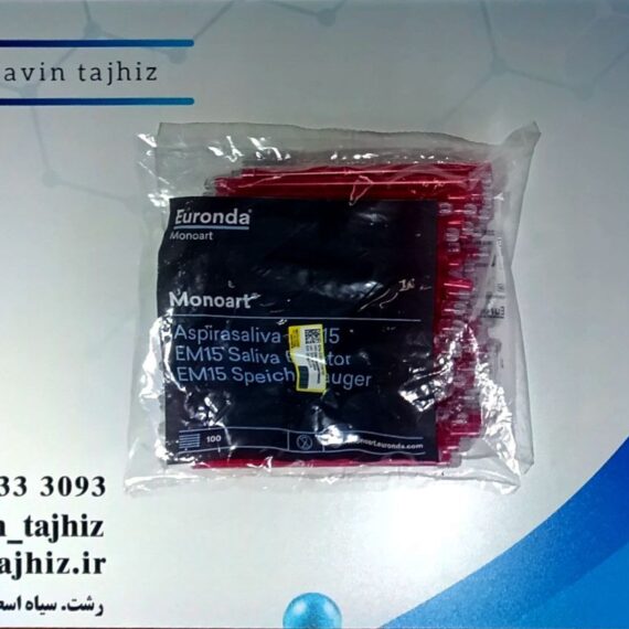 سرساکشن قرمز