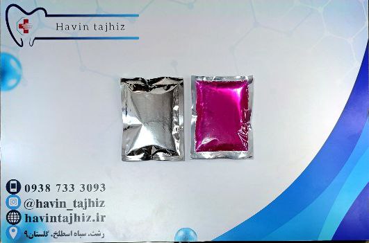 IMG_20240812_180217_770